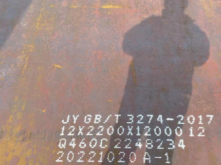 甘州Q460高强钢板