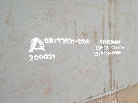 甘州容器板-16MnDR