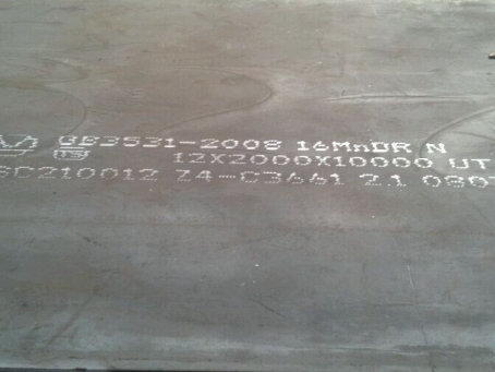 甘州压力容器板