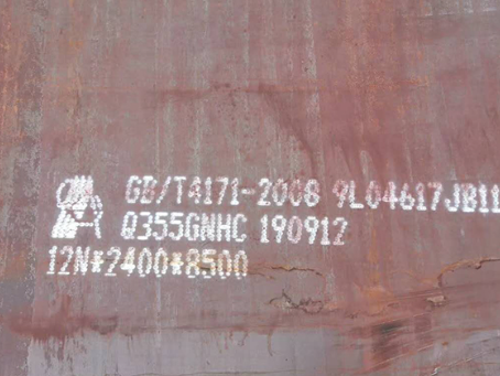 甘州Q345NS耐酸钢板